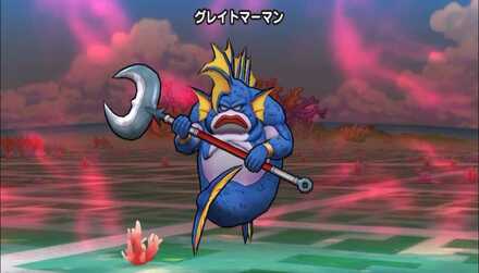 グレイトマーマンの基本情報