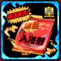 バステト・ギアの画像