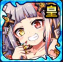 妖呪皇水猫バステトの画像