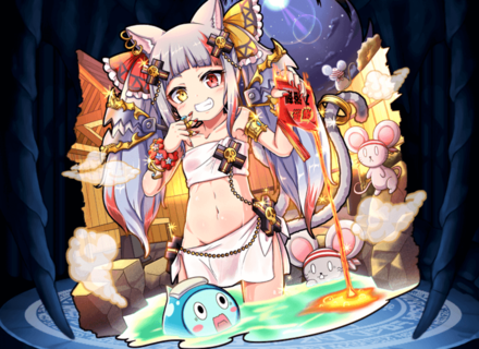 妖呪皇水猫バステトの画像