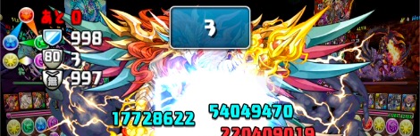 インドラはカウントダウン