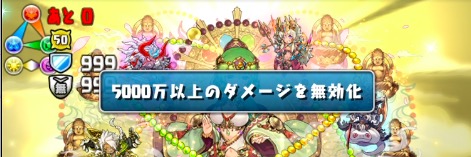 転生ルシャナは攻撃あるのみ