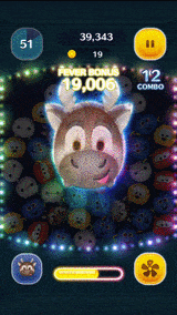 スヴェンのスキルGIF