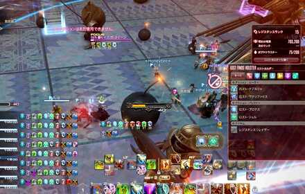 熱気術＋ノックバック