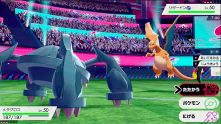 初手リザードン