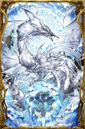 氷雪嵐龍フリーゼスの画像