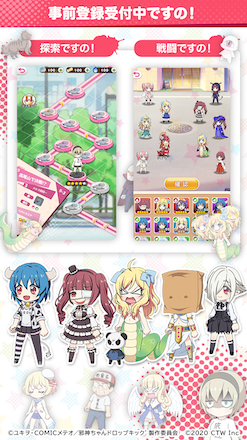 邪神ねば ゲーム画面2