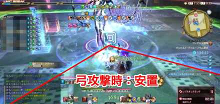 ウェポンチェンジ弓