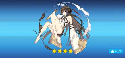 崩壊3rd マルチ募集掲示板 ゲームエイト