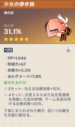 コメント画像