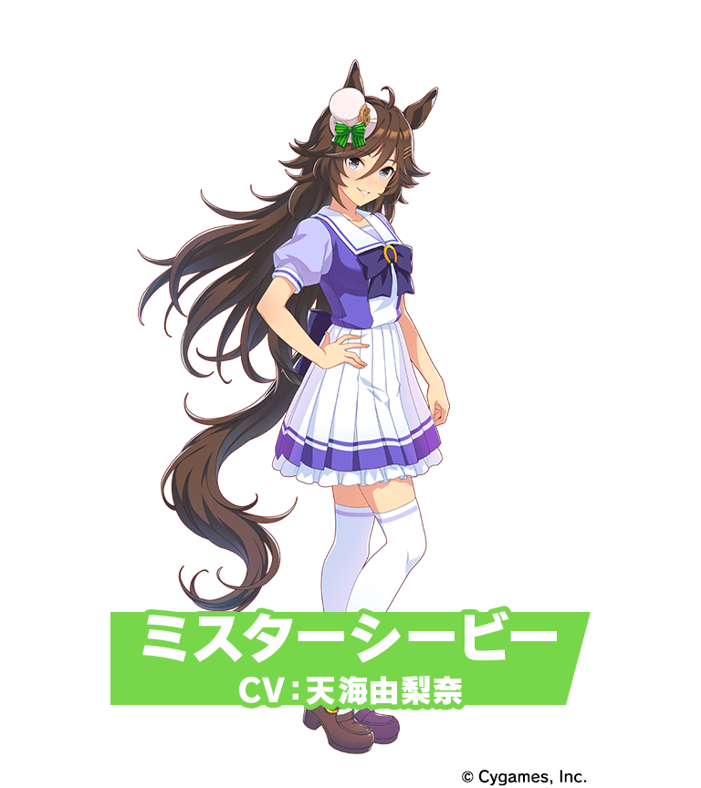 ミスターシービー