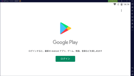 ブルアカ ブルアカをpc上でプレイする方法 Nox ブルーアーカイブ ゲームエイト