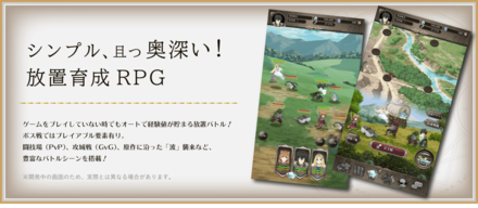 盾の勇者リライズ バトルシステム