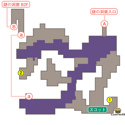 謎の洞窟B1F
