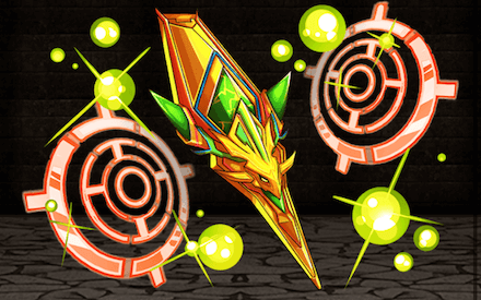 アレグロシールドの画像