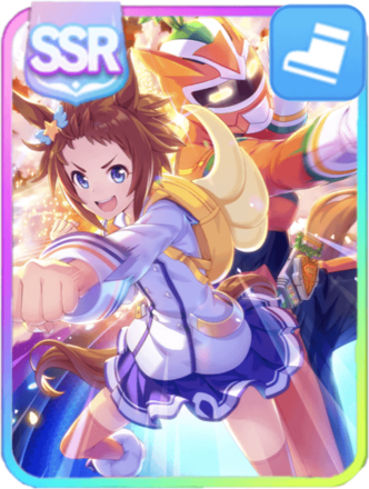 ビコーペガサス(SSR)