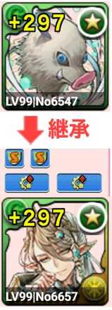 コメント画像
