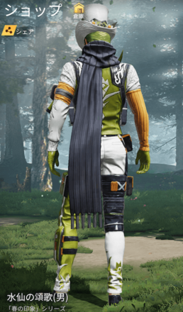 水仙の頌歌画像