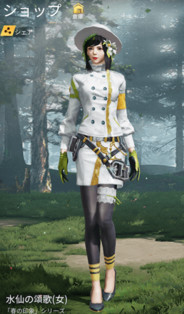 水仙の頌歌画像