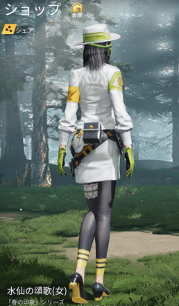 水仙の頌歌画像