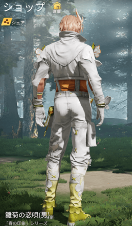 雛菊の恋唄画像