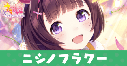 ［まだ小さな蕾でも］ニシノフラワーのアイキャッチ画像