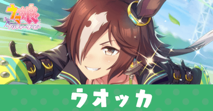 ［ロード・オブ・ウォッカ］ウオッカのアイキャッチ画像