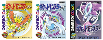 金銀クリスタル