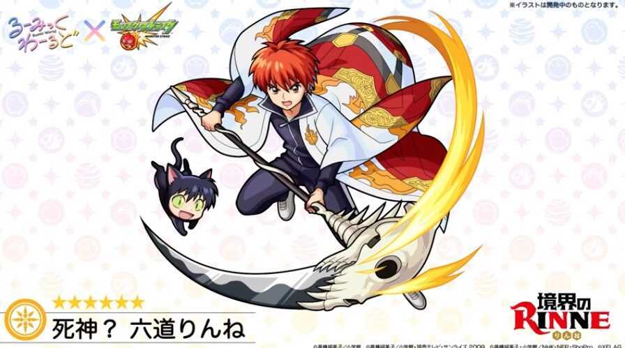 六道りんね 画像