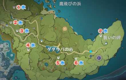 モンド・風唸りの丘