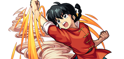 早乙女乱馬の画像