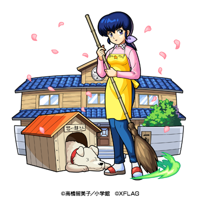 音無響子 ステータス