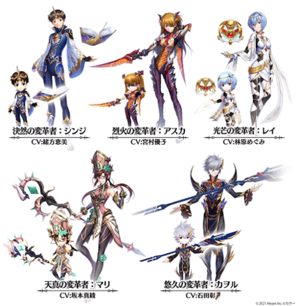 21 02 26 至高のハイファンタジーrpg ヴァルキリーコネクト が エヴァンゲリオン とコラボ開催 新コラボキャラ 決然の変革者 シンジ が無料で獲得できる 復刻コラボキャラも集結 ゲームエイト