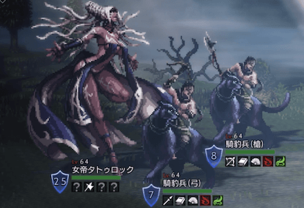 女帝タトゥロック