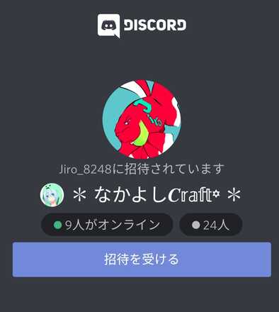 マイクラ マルチ募集掲示板 マインクラフト ゲームエイト