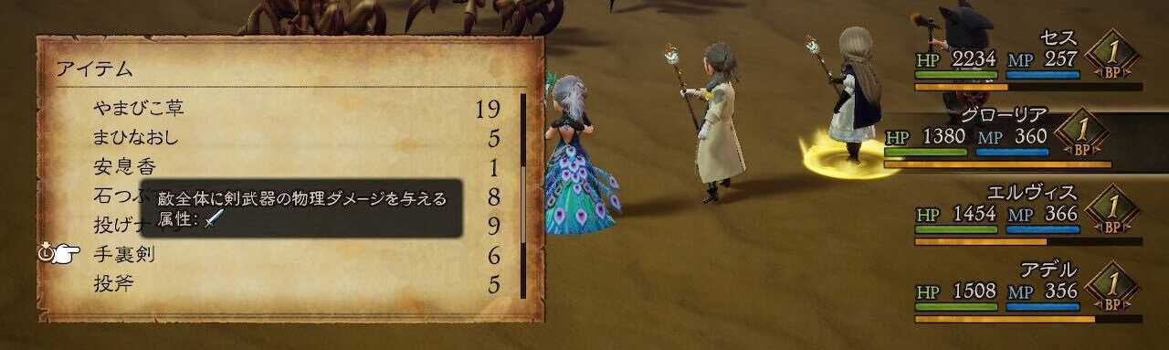 iOS の画像 (150).jpg