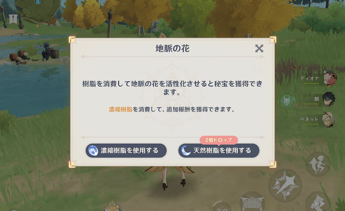 濃縮樹脂の使用はできない可能性が高い