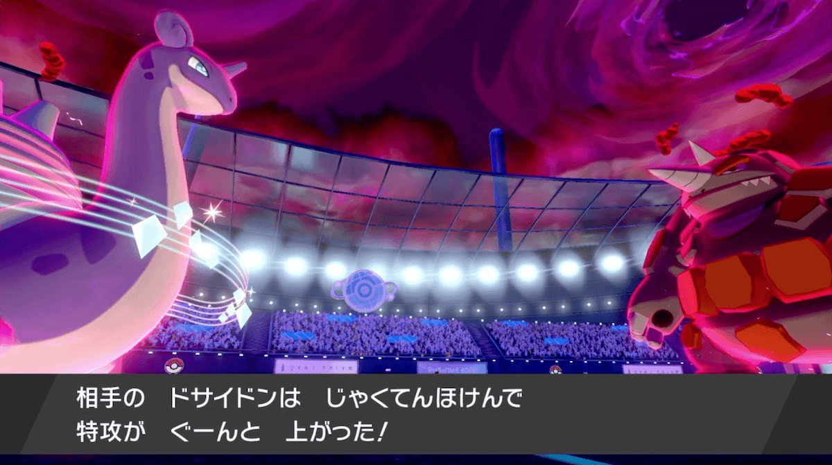 アイリスVSダンデ