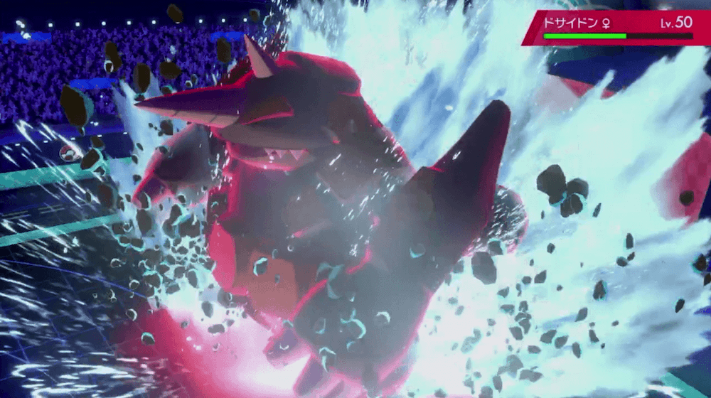 アイリスVSダンデ