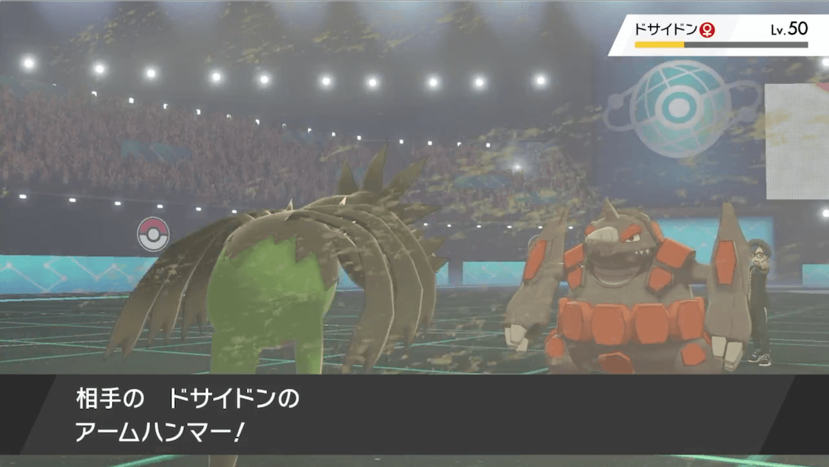 アイリスVSダンデ