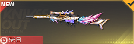 春の花の妖精 先鋒版画像