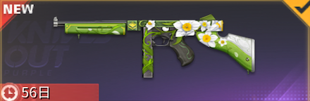 水仙の頌歌画像