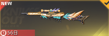 春の蝶の妖精 先鋒版画像