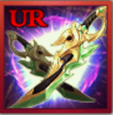 疾風国光の画像