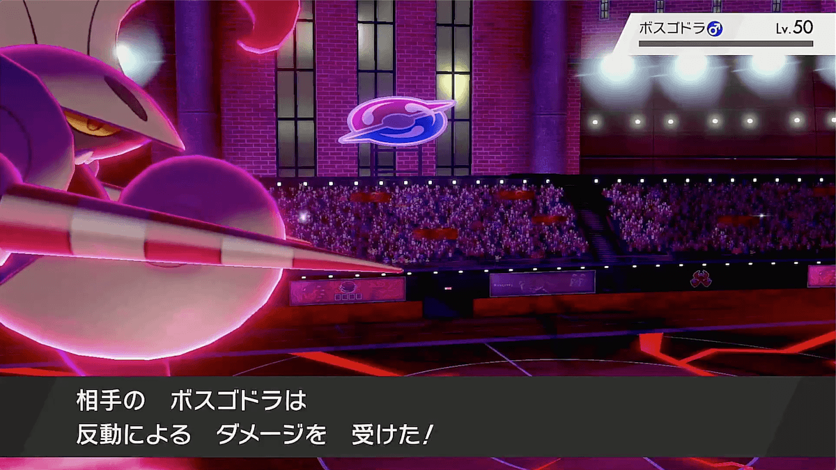 アデクVSダイゴ