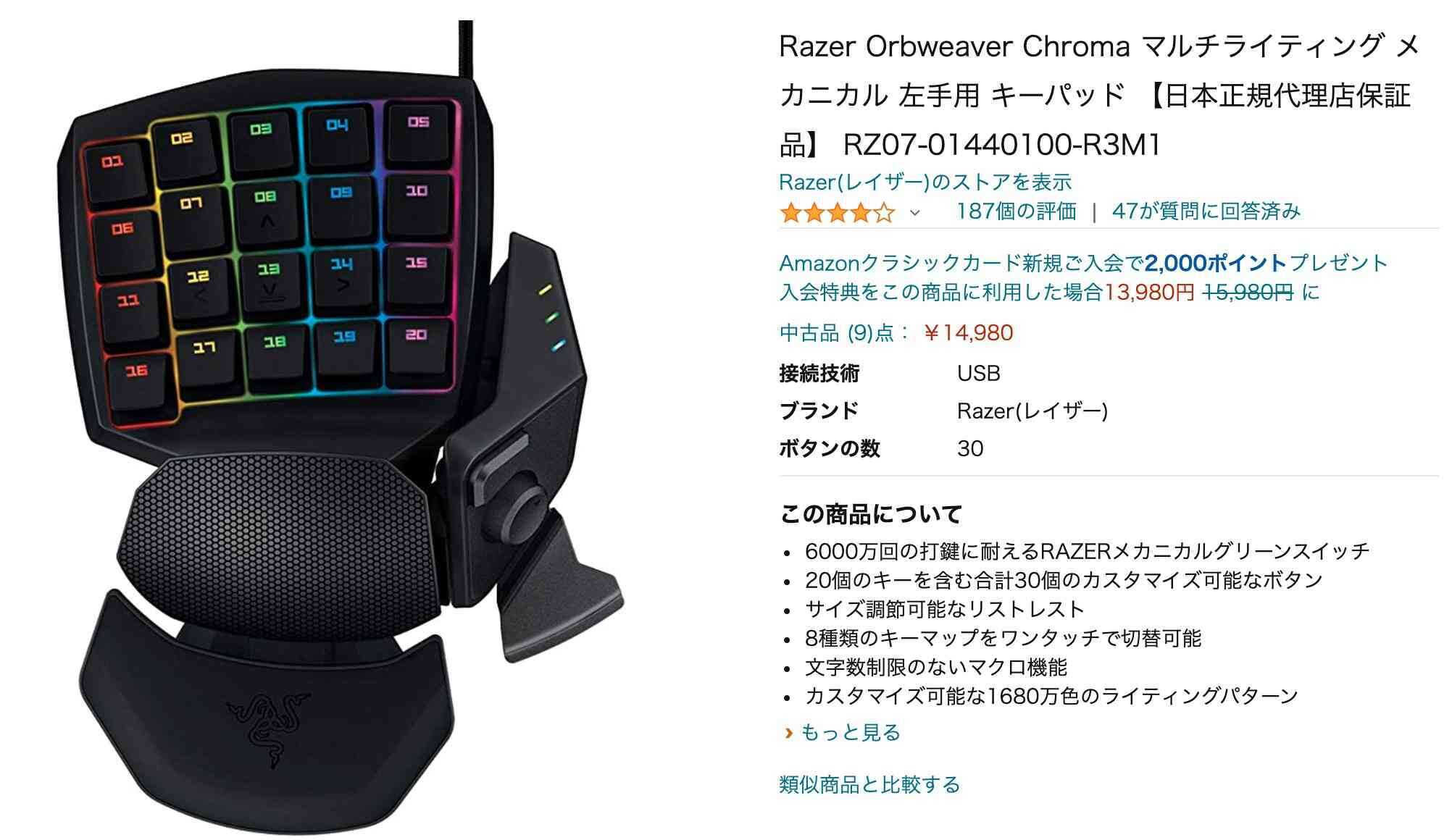 Ff14 Pc向けhudレイアウト紹介 レイアウトのコツ ブログ ゲームエイト