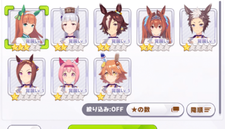 才能開花したいキャラを選択