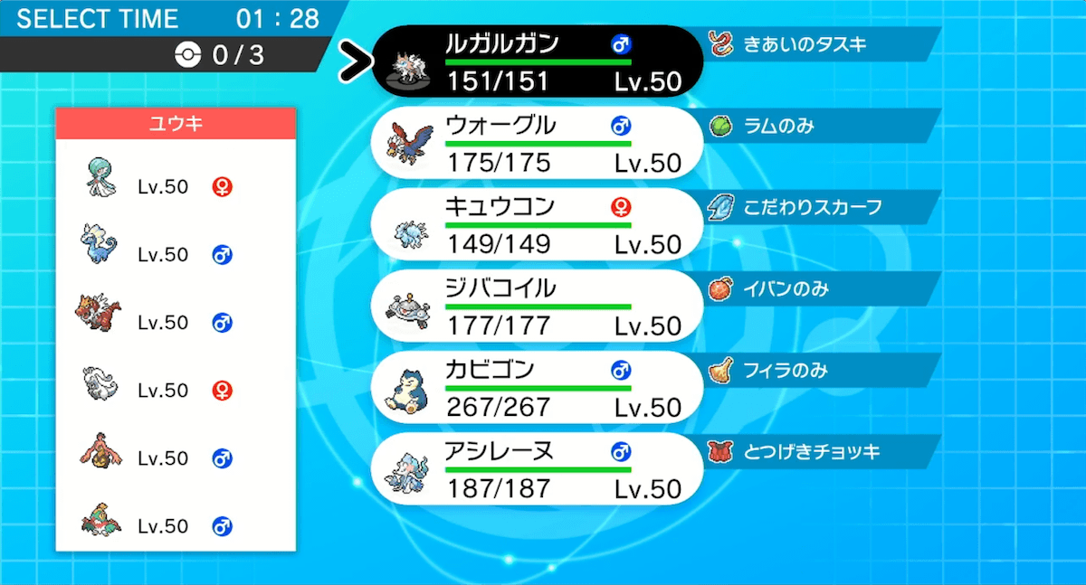 ククイVSカルネ