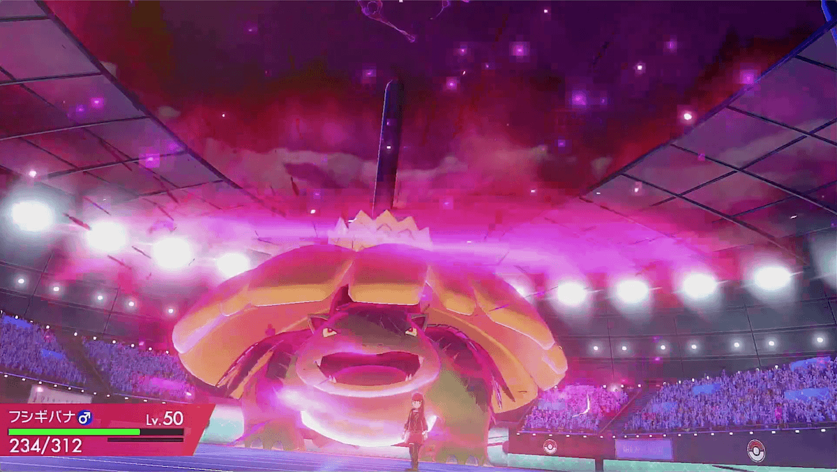 グリーンVSククイ