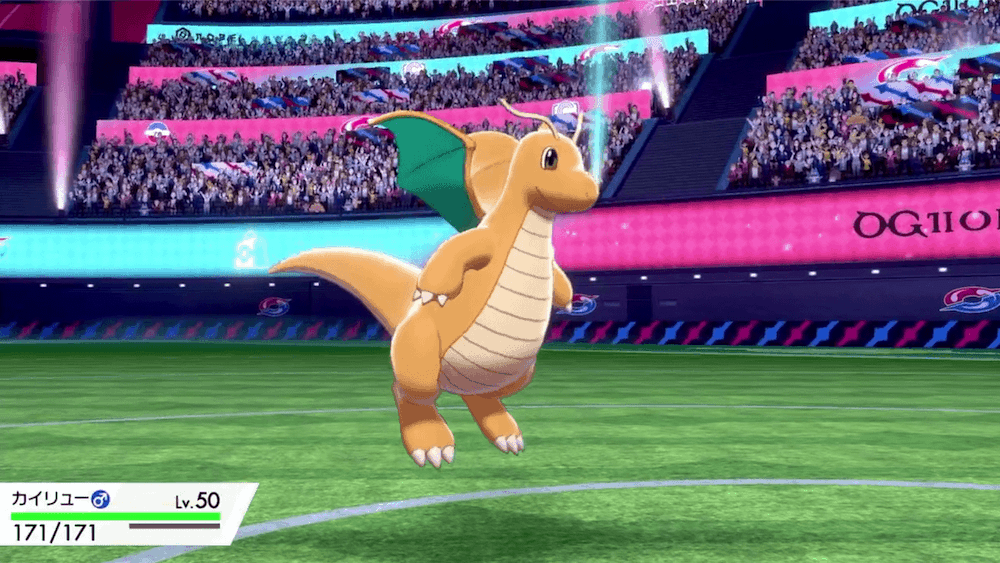 ワタルVSダンデ